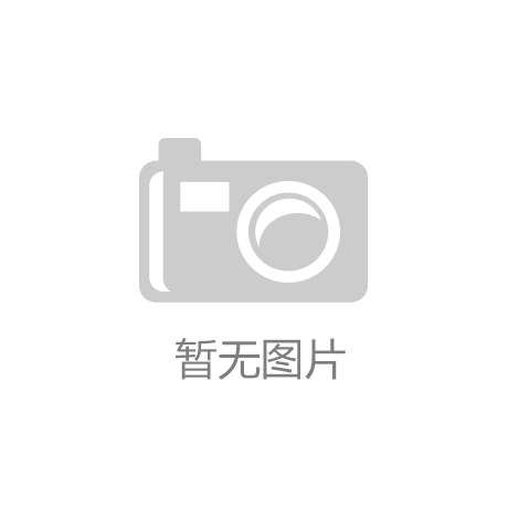 博鱼官网app下载8个独栋别墅的绝美门面策画